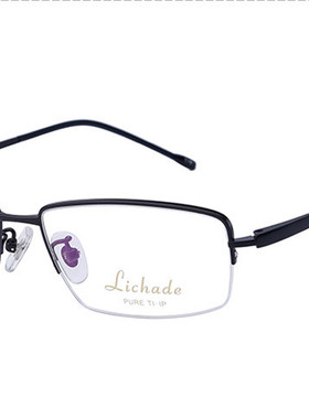 理查德商务眼镜 中大脸近视半框眼镜框 超轻纯钛配镜眼镜架L7610R