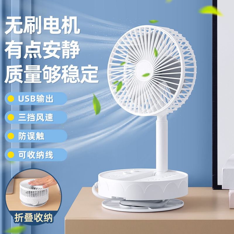 多功能插座带小风扇家用usb插排带长线学生宿舍接线板创意插线板