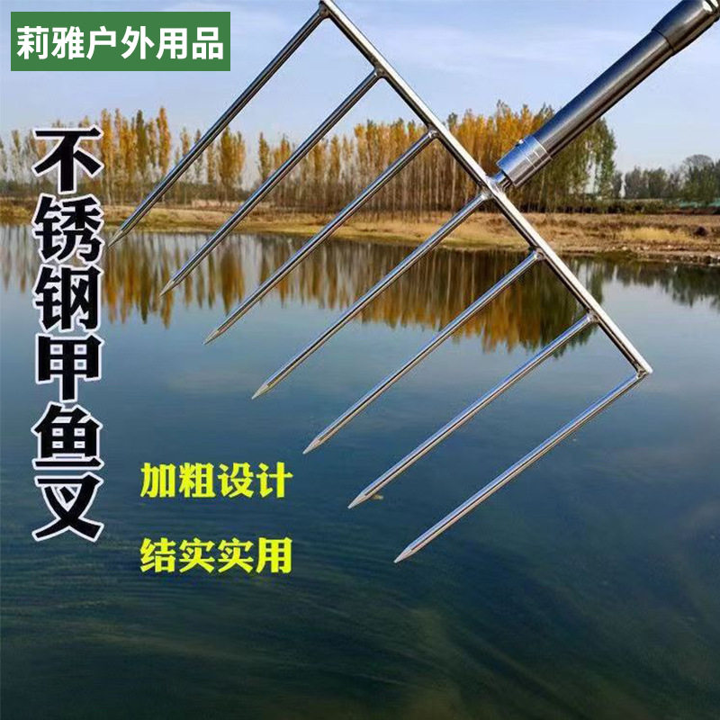 七齿五齿尖头甲鱼叉不锈钢鱼叉金属转换接头木棍套管排叉甲鱼叉头