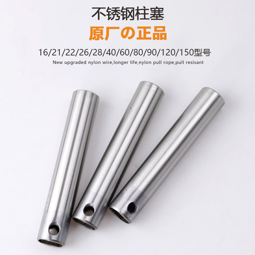 农用三钢柱塞泵不锈钢柱塞