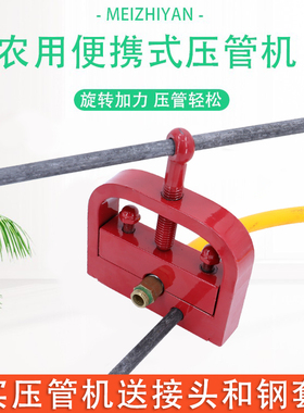 液压钳喷雾接头压管机不锈钢铜套水高压氧气胶管扣压锁紧机器磨具