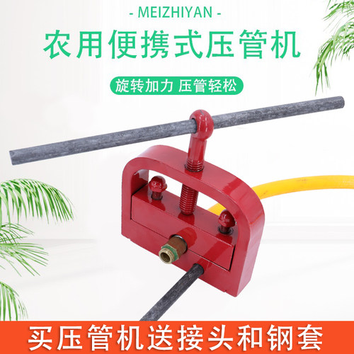 手提式压管机接头胶管扣压锁紧机