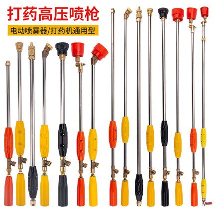 包邮农用电动喷雾器汽油打药机高压可调喷枪果树喷杆铜喷头细雾化