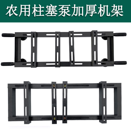 担架式喷雾机柱塞泵机架 农用打药机 汽油机架子加厚角铁架可调型