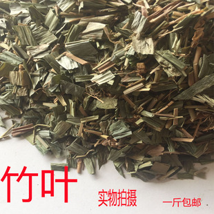 野生干品中药材淡竹叶 500g包邮可搭配灯芯草麦冬清热茶 掌柜推荐