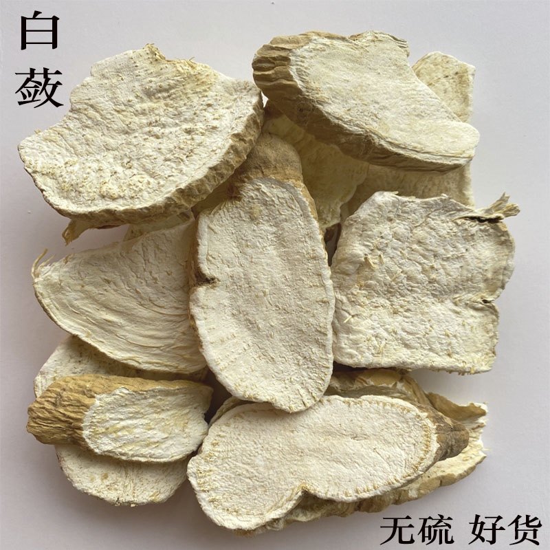 野生老鼠拉冬瓜 白蔹 见肿消山地瓜茅瓜马交儿无硫精选500g克包邮