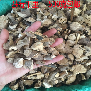 独行千里野生中药材独虎龙 扣钮子落地金鸡 勒儿根落杆薯500g包邮