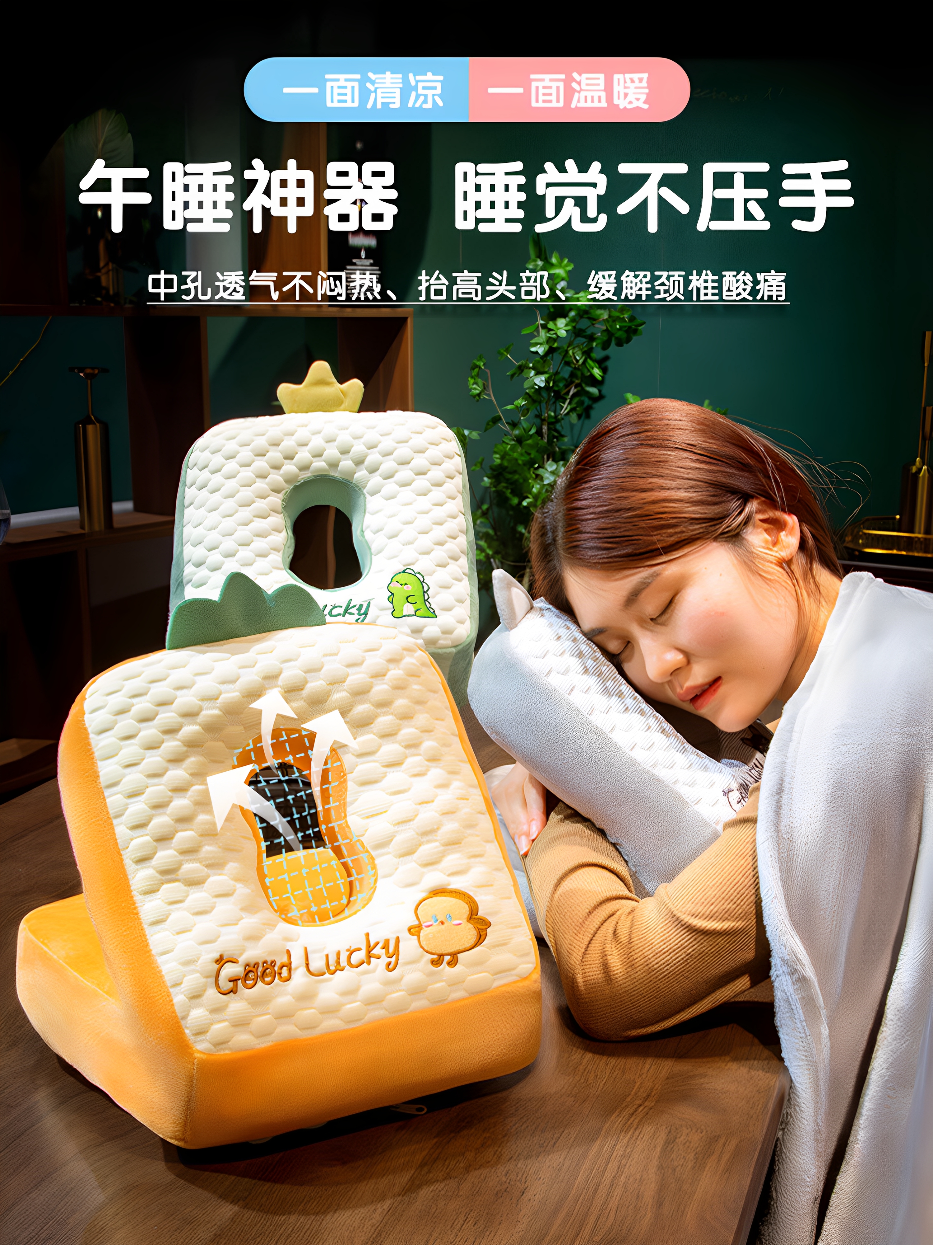 午睡枕趴睡枕小学生办公室午休睡觉神器抱枕女生儿童桌上枕头专用