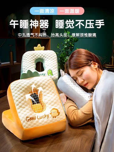 午睡枕趴睡枕小学生办公室午休睡觉神器抱枕女生儿童桌上枕头专用