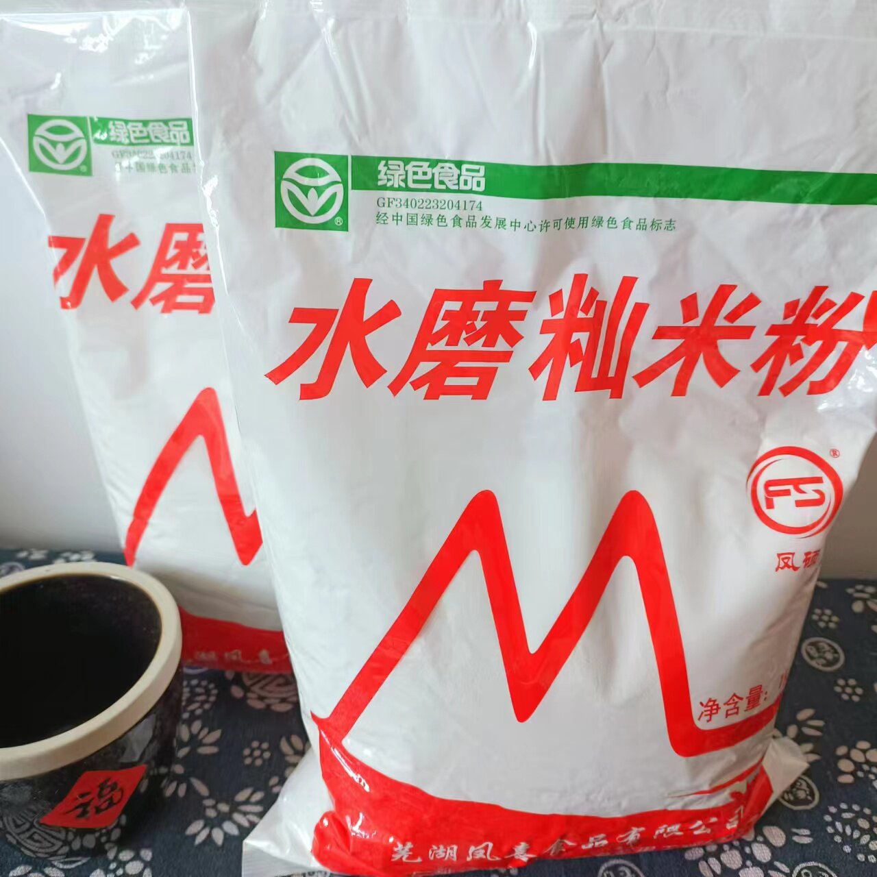 安徽米粉籼米粉 米粑粉 送灶粑粉 蒿子粑粉 米粑粉米饺子专用粉