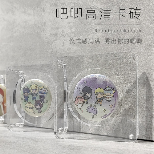高透强磁亚克力吧唧展示收纳盒