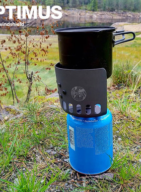 瑞典Optimus炉头挡风板登山徒步防风罩百年品牌露营越野烧烤机车