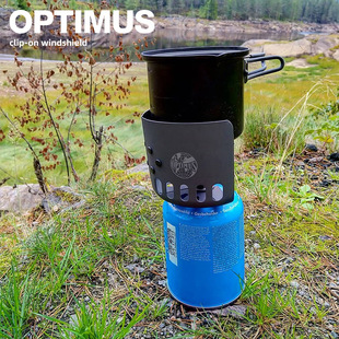 瑞典Optimus炉头挡风板登山徒步防风罩百年品牌露营越野烧烤机车
