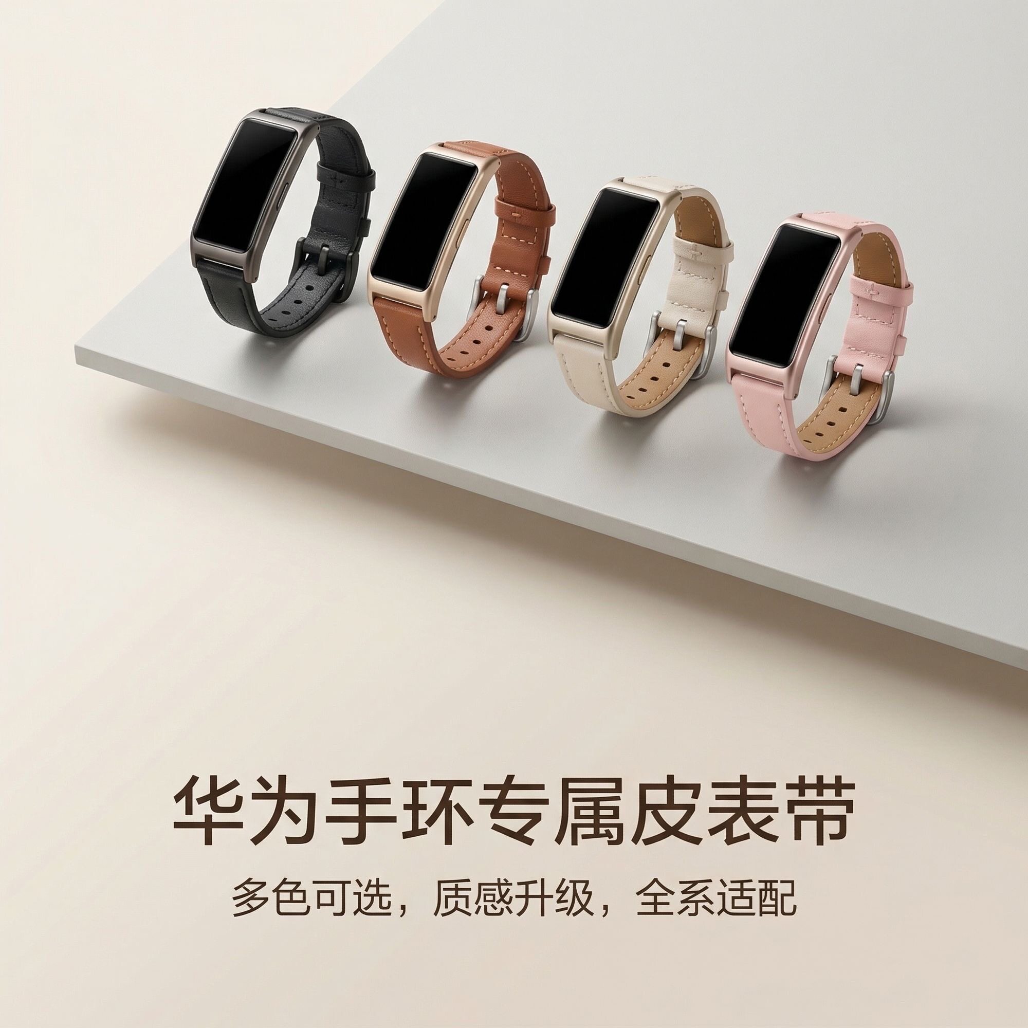 适用华为手环11/11Pro专属真皮表带9/10皮质8nfc版通用高级感皮带