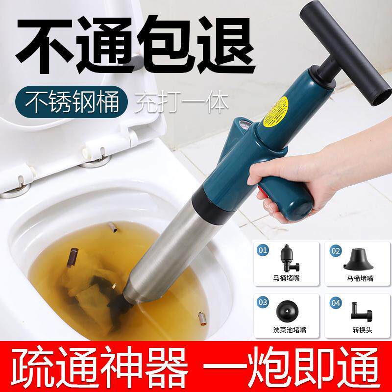 通马桶疏通虎行家居气压式疏通