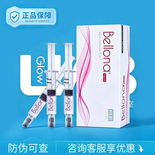 百洛娜原液Bellona深层补水保湿缩毛孔贝洛娜mts涂抹精华韩国