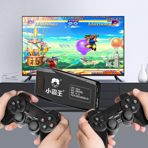小霸王M9PRO无线双手柄4K游戏