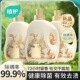 婴儿宝宝除菌 机洗正品 植护香水洗衣液持久留香家用实惠装 家庭装