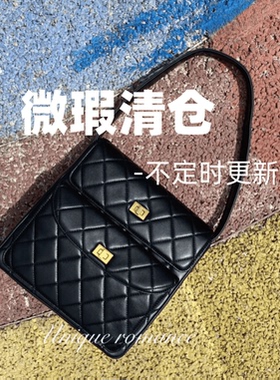 [unique romance]微瑕包包清仓 无伤大雅  不退不换 不定时更新