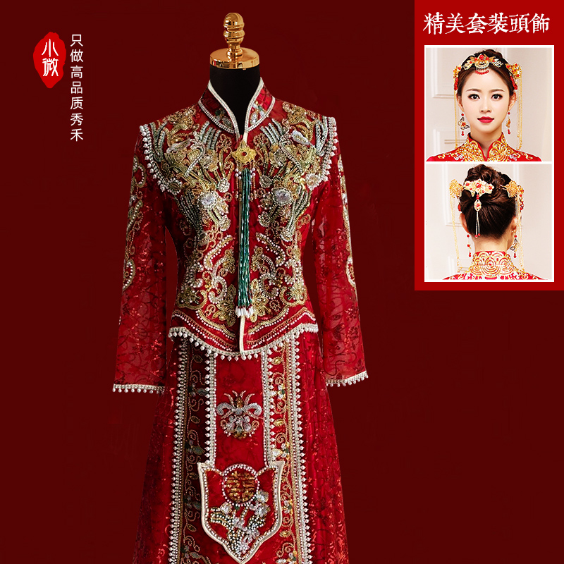  XH pearl red+headgear (spring and summer)+XXL   + $68.34 