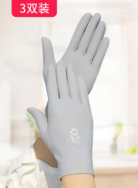 优质女士白色弹力手套薄款紧身透气舞蹈礼仪开车防晒绣花氨纶保暖