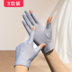 春夏露二指女薄短款 冰丝防晒透气采茶手套高弹力开车骑行触屏绣花