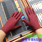 春夏女士手套薄款 弹力透气不变形绣花防晒开车礼仪舞蹈黑白灰 保湿