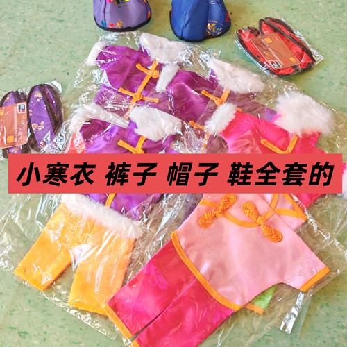 英灵衣服小孩唐装四季祭祀用品寒衣节祭日上坟烧纸男童女童婴童用