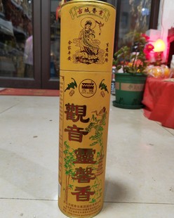 古城室内无烟香居家礼佛观音檀香老式粉色竹签香带根防潮桶装拜拜