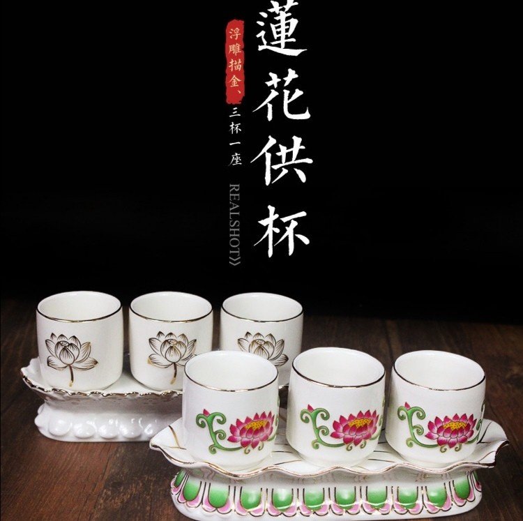 仙家酒杯财神关公土地城隍酒盅三连杯浮雕描金莲花黑妈妈茶杯摆件