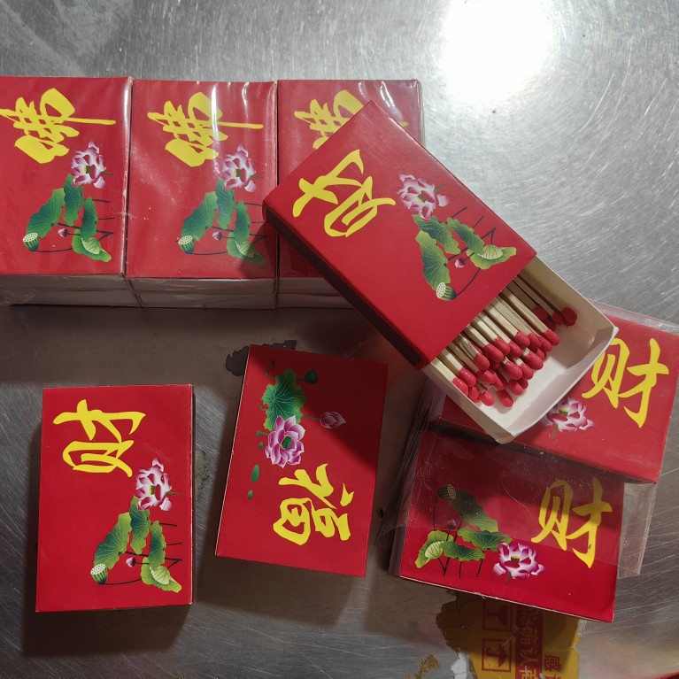 仙家火柴洋火傳統大頭火柴婚點煙