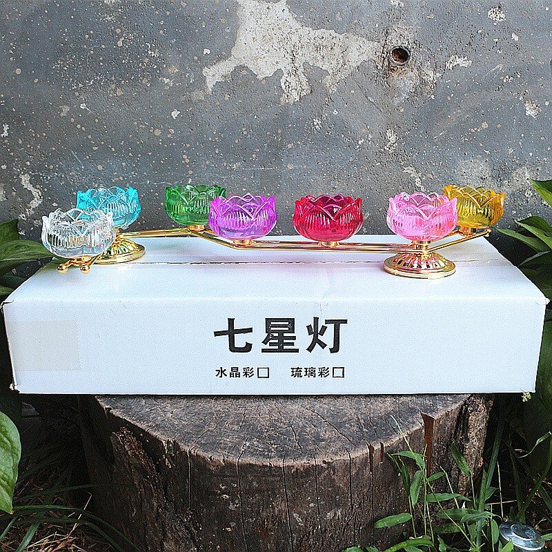 合金莲花灯座七彩琉璃北斗七星灯