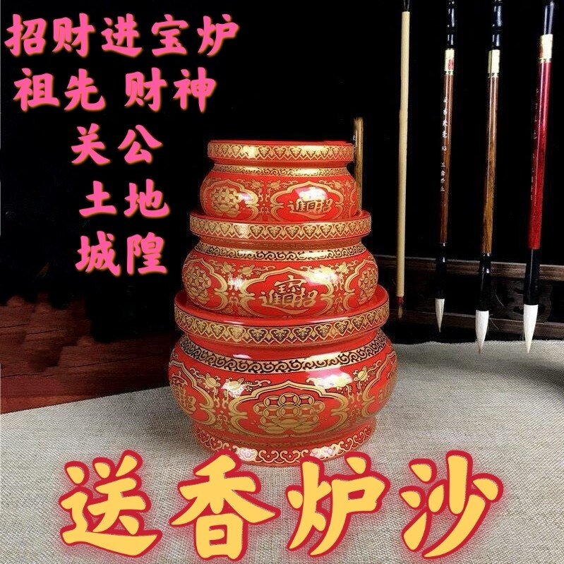 关公香炉堂财神香碗招财陶瓷酒壶
