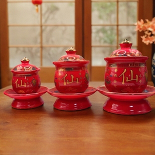 仙家水碗堂口水杯红色茶杯上供的仙字八宝吉祥大号唐彩杯子瓷摆件