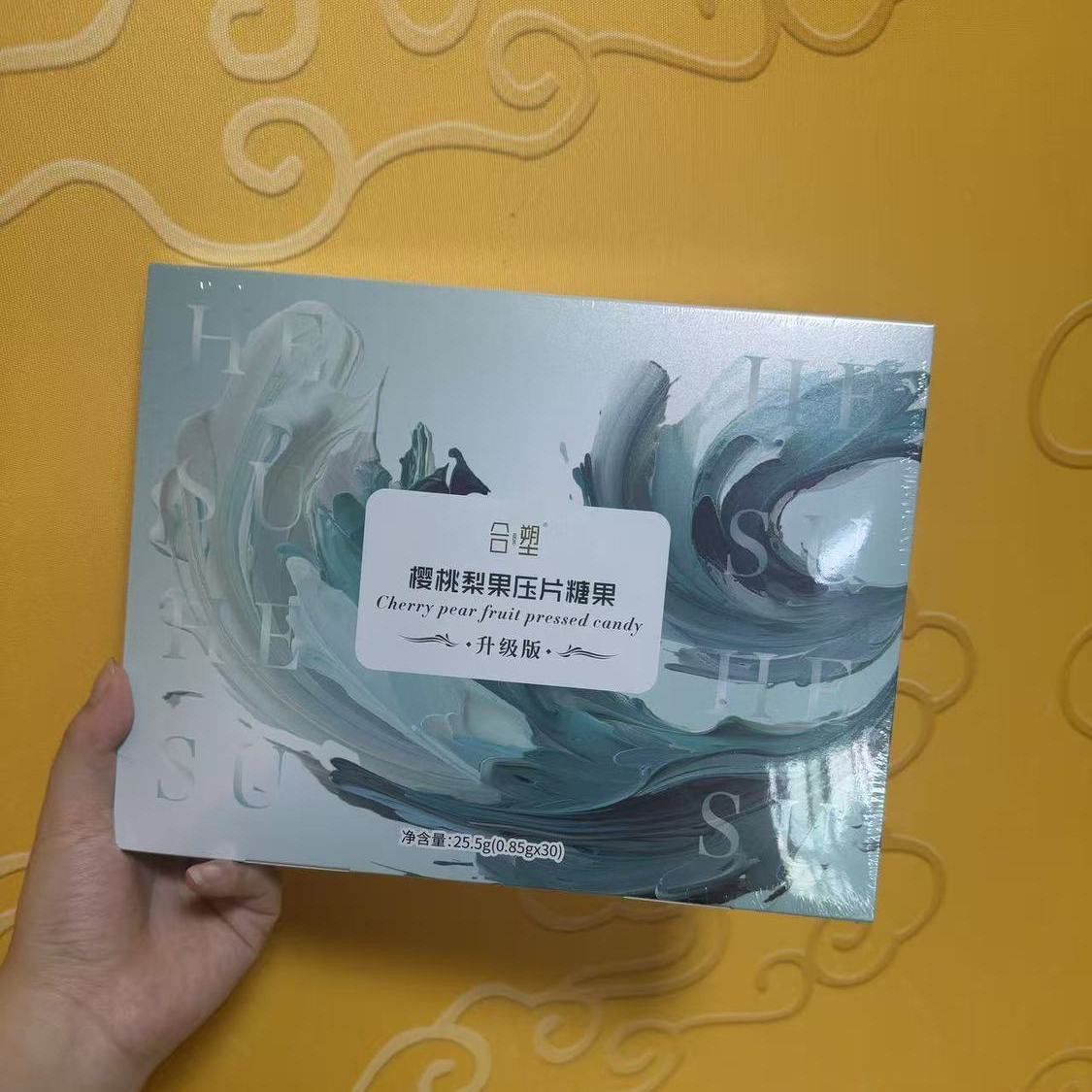 樱桃梨果压片糖果梨果仙人掌植物压片糖果新品加强爱心款正品
