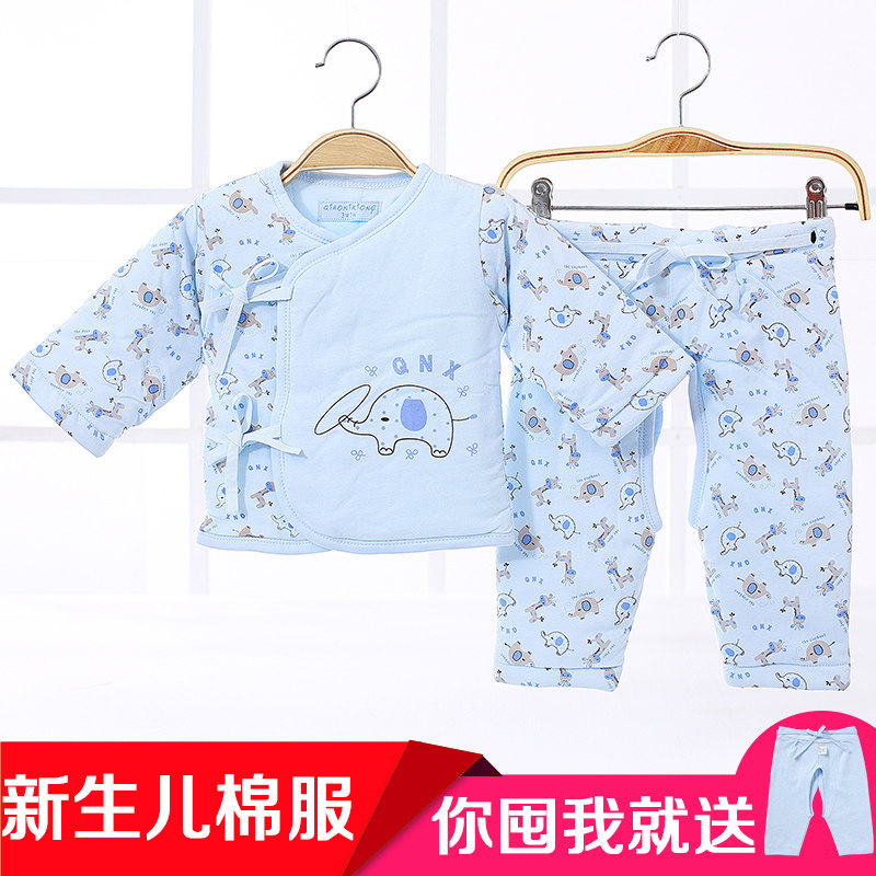 Manteau pour enfant - Ref 2163792 Image 5