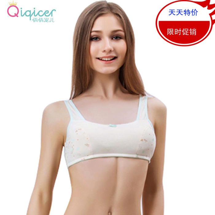 ٻٻ³è¶ùÉÙÅ®ÄÚÒÂͿѻÈÕ¼ÇϵÁÐÒ»½×¶Î±³ÐÄ¿îQ1006ѧÉú´¿ÃÞÎÄÐØ