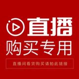 精品 国兰 建兰 春剑 墨兰 寒兰 春兰盆栽 直播 专拍连接
