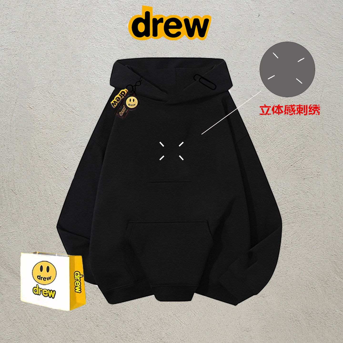 drew美式简约四角刺绣连帽卫衣男女秋冬小众潮牌纯棉宽松情侣上衣