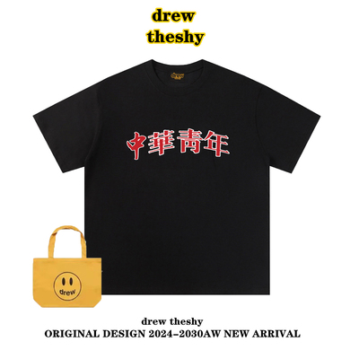 drew中华人印花青年短袖t恤男女印花休闲纯棉国潮牌宽松ins情侣装