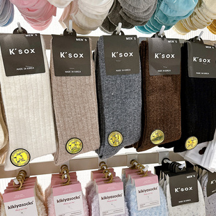 东大门韩国男袜秋冬加厚保暖羊毛绒袜子男士纯色坑条纹针织中筒袜