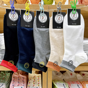 韩国袜子东大门代购 休闲运动吸汗撞色条纹笑脸低帮棉短袜春夏 男士