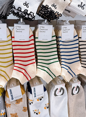 韩国东大门进口袜子女短袜ETNA彩色条纹四季白色低帮棉质吸汗女袜