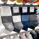 短袜kikiya 韩国代购 袜子男士 socks春秋黑色撞色条纹吸汗运动棉袜