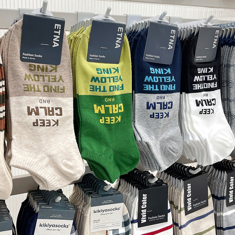 韩国东大门字母袜子男ETNA拼色吸汗简约低帮矮腰棉袜薄款浅口短袜,女士内衣/男士内衣/家居服,船袜,淘宝优惠券,粉丝福利购,淘宝优惠卷