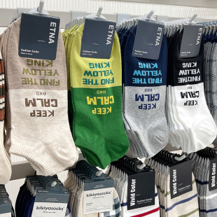 韩国东大门字母袜子男ETNA拼色吸汗简约低帮矮腰棉袜薄款 浅口短袜
