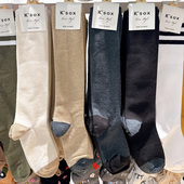 纯色羊毛小腿袜子女韩国进口KSOX秋冬款 保暖显瘦中长筒袜2024新款
