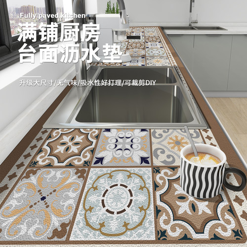 花卉厨房沥水垫台面洗碗