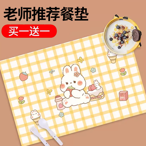 儿童专用餐布一年级小学生餐垫防水防油布艺学校午餐垫吃饭餐桌垫