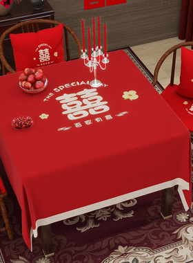 正方形结婚桌布四方桌台布茶几订婚婚庆喜庆红色八仙桌新年麻将桌